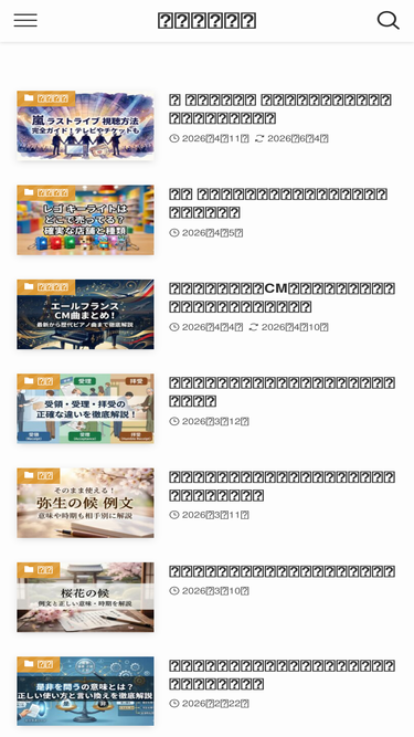 kotomononavi.com