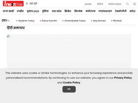 'inextlive.com' screenshot