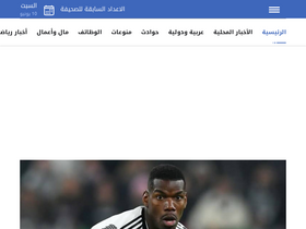 'slaati.com' screenshot