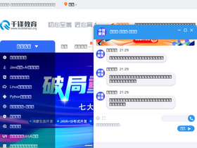 'mobiletrain.org' screenshot