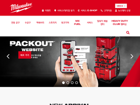 'milwaukeetool.co.kr' screenshot