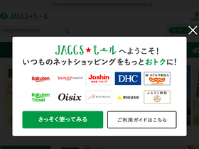 'jaccsmall.com' screenshot
