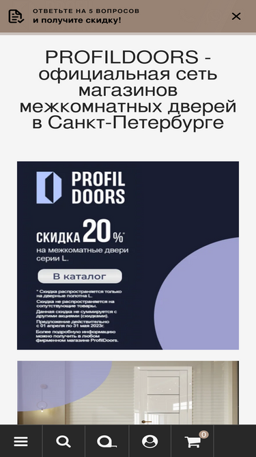 profildoors-spb.ru