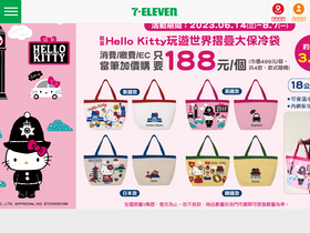 '7-11.com.tw' screenshot