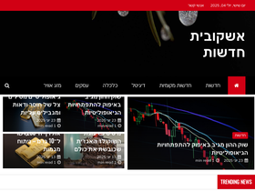 ashkubit.com