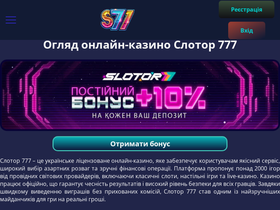 waytogo.com.ua