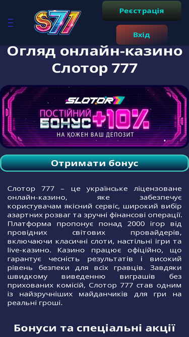 waytogo.com.ua