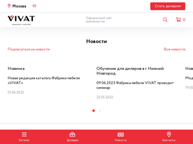 'mebeloptom.com' screenshot