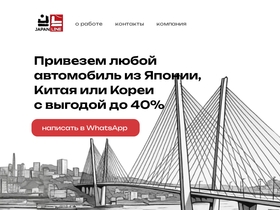 japanlinedv.ru