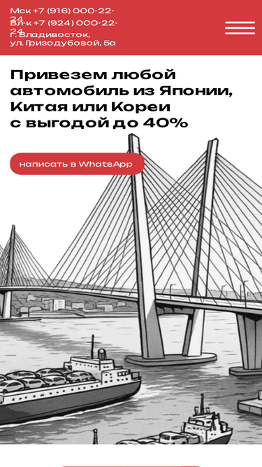 japanlinedv.ru