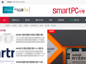 'ilovepc.co.kr' screenshot