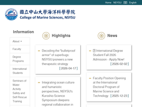 marine.nsysu.edu.tw Traffic Analytics, Ranking & Audience [February ...