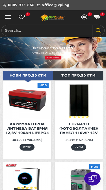 xpi.bg