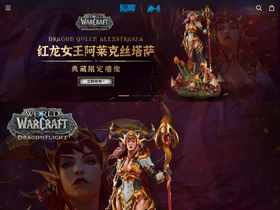 blizzardgearstore.cn