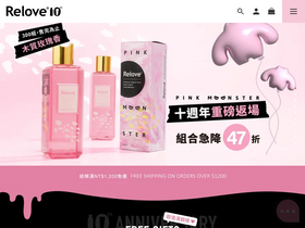 foreverrelove.com.tw