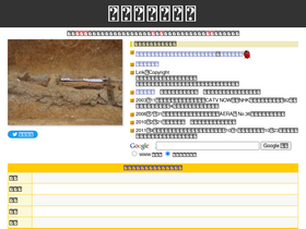 gensetsu.com