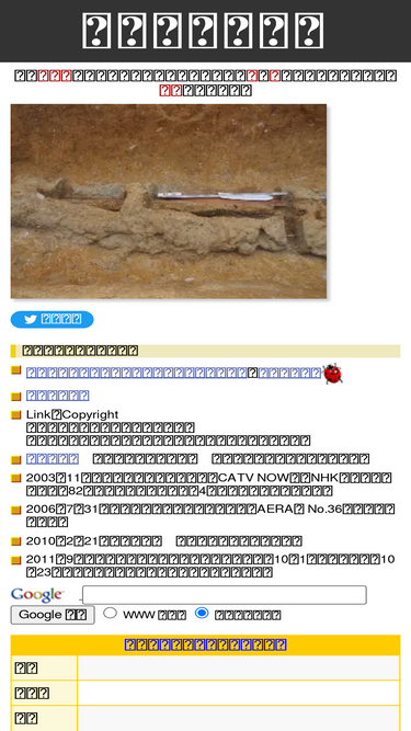 gensetsu.com