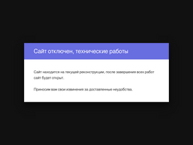 'androidan.ru' screenshot