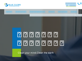 'b-clean.jp' screenshot