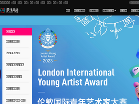 'mxsyzen.com' screenshot