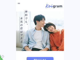 koigram.net