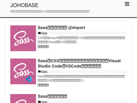 'johobase.com' screenshot