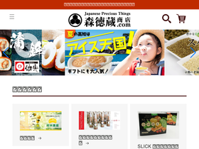 moritokuzo.com homepage screenshot