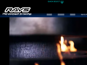 'rayswheels.co.jp' screenshot
