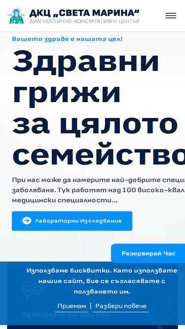 dkc-svetamarina.com