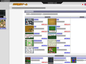 'sdin.jp' screenshot