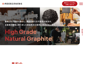 graphite.co.jp