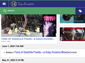 'tohokingdom.com' screenshot