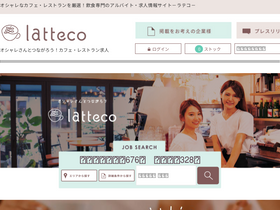 latteco.jp