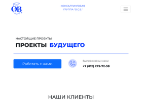 osv.ru