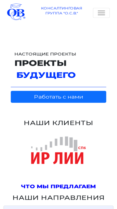 osv.ru