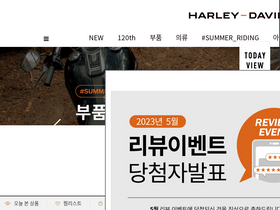 harley-korea.net