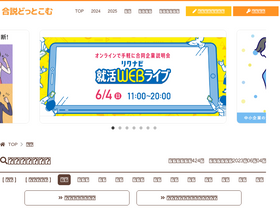 'gosetsu.com' screenshot