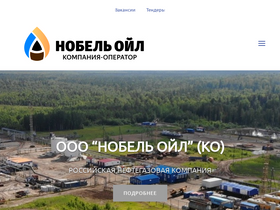 'nobeloil.ru' screenshot