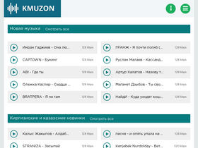 'kmuzon.com' screenshot