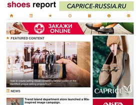 shoes-report.com