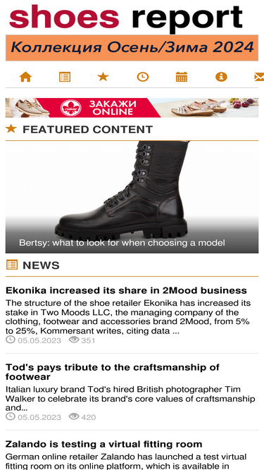 shoes-report.com