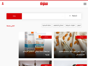 'shamlola.com' screenshot