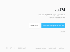 'oktob.io' screenshot