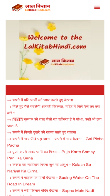 lalkitabhindi.com