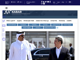 'kabar.kg' screenshot