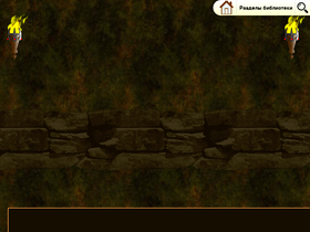 'ladylib.net' screenshot