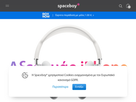 spaceboy.io