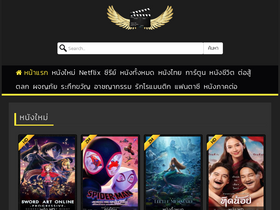 'veryfastmovie.com' screenshot