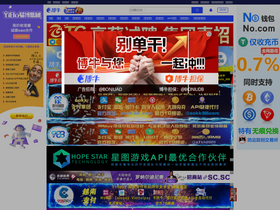 'boniu123.cc' screenshot