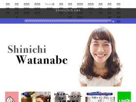 'shinichi5.net' screenshot